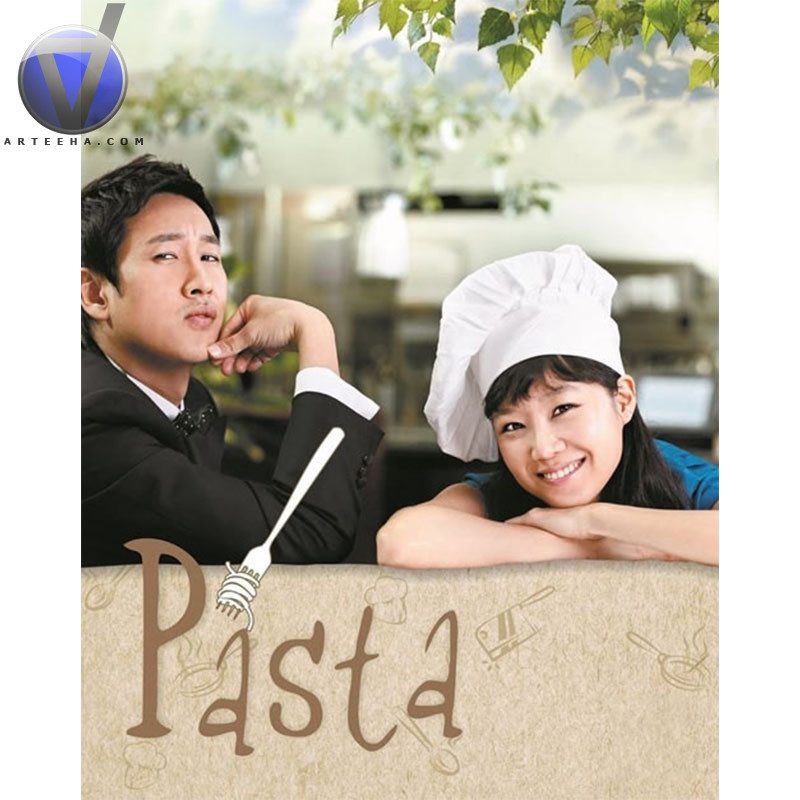 لی در سریال پاستا نقش یک سرآشپز باهوش را بازی می‌کرد