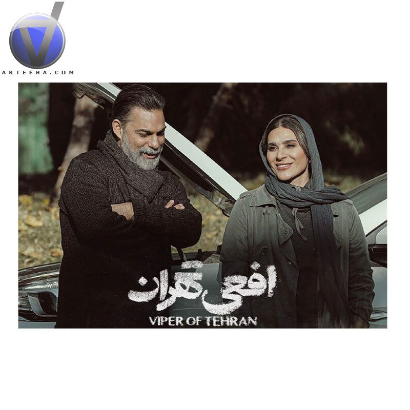  سحر دولتشاهی