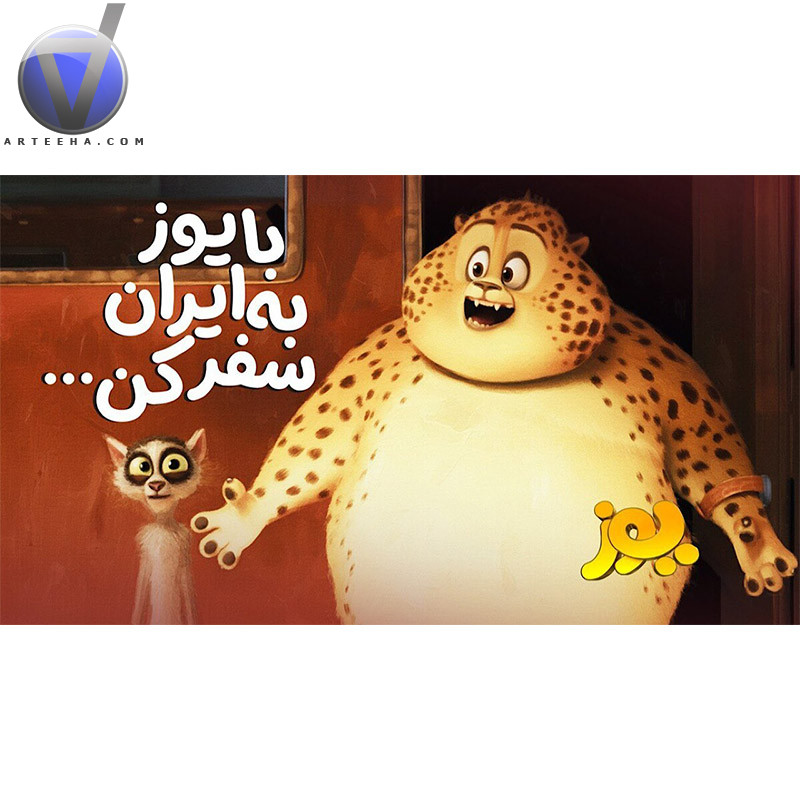 یوز