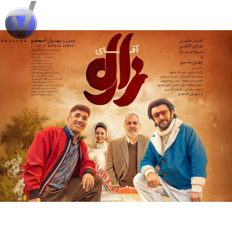 سینماها